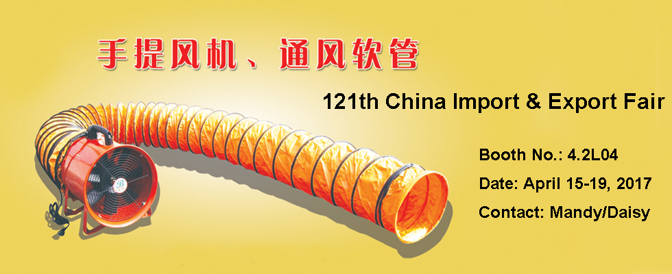 121th China Import & Export Fair