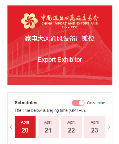 131th China Import & Export Fair meet on our showroom