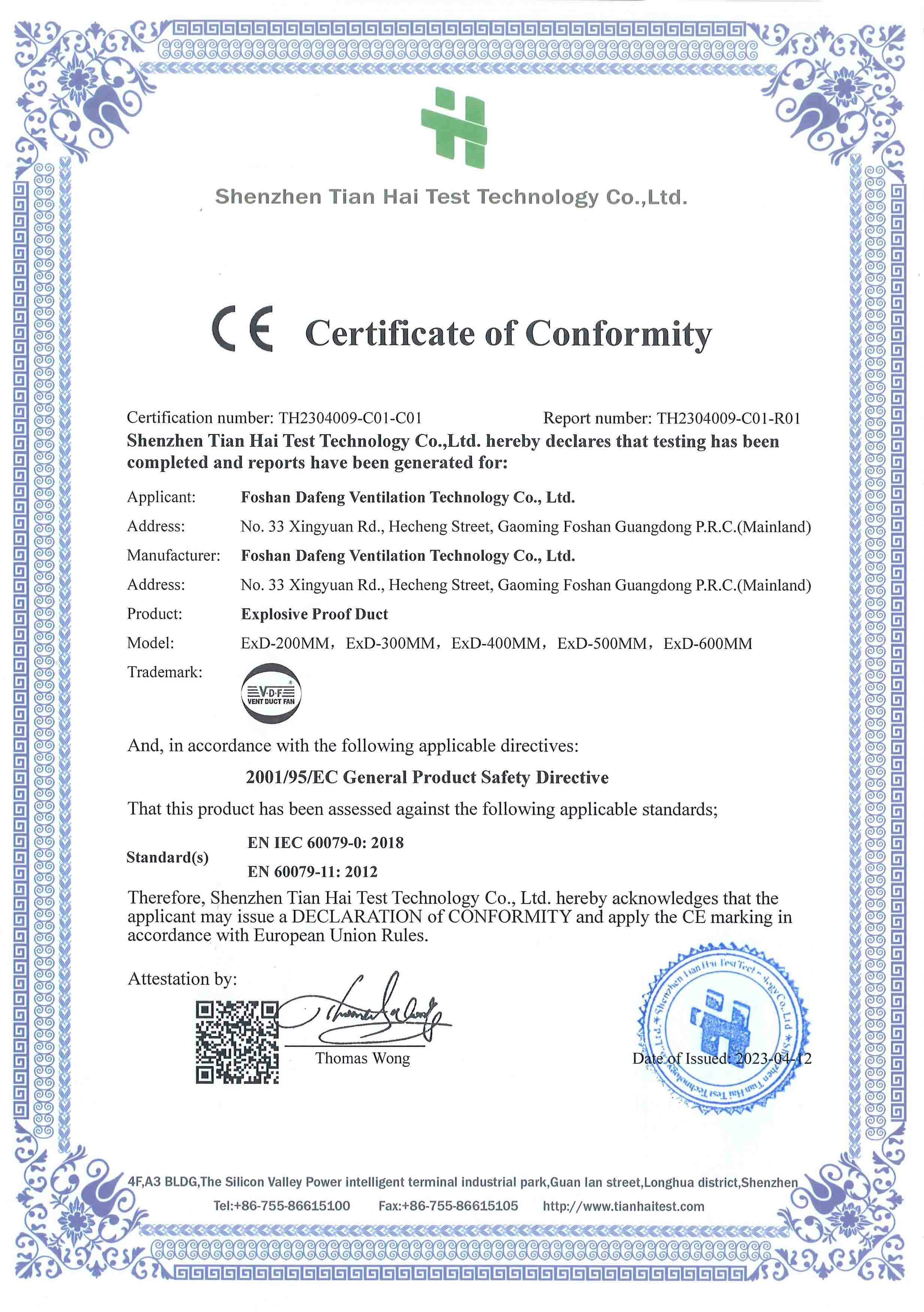 CE certificate of the EX Duct