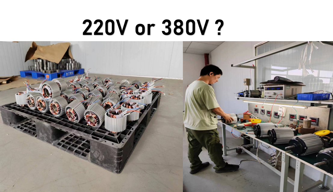 What Is The Differences Between 220V and 380V?